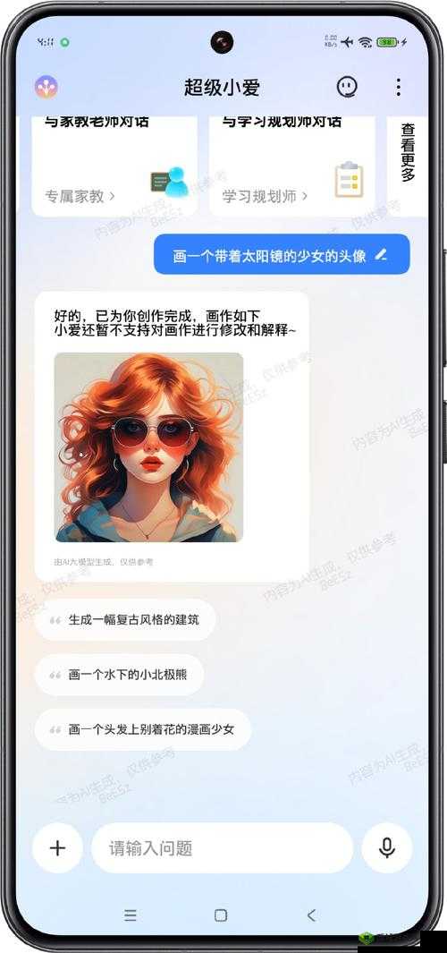 潮西游:深度解析人物属性之我见