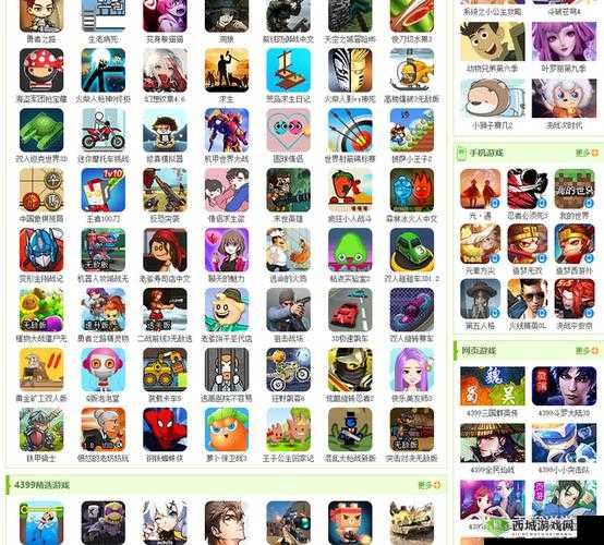 4399 在线观看视频:重温童年经典游戏