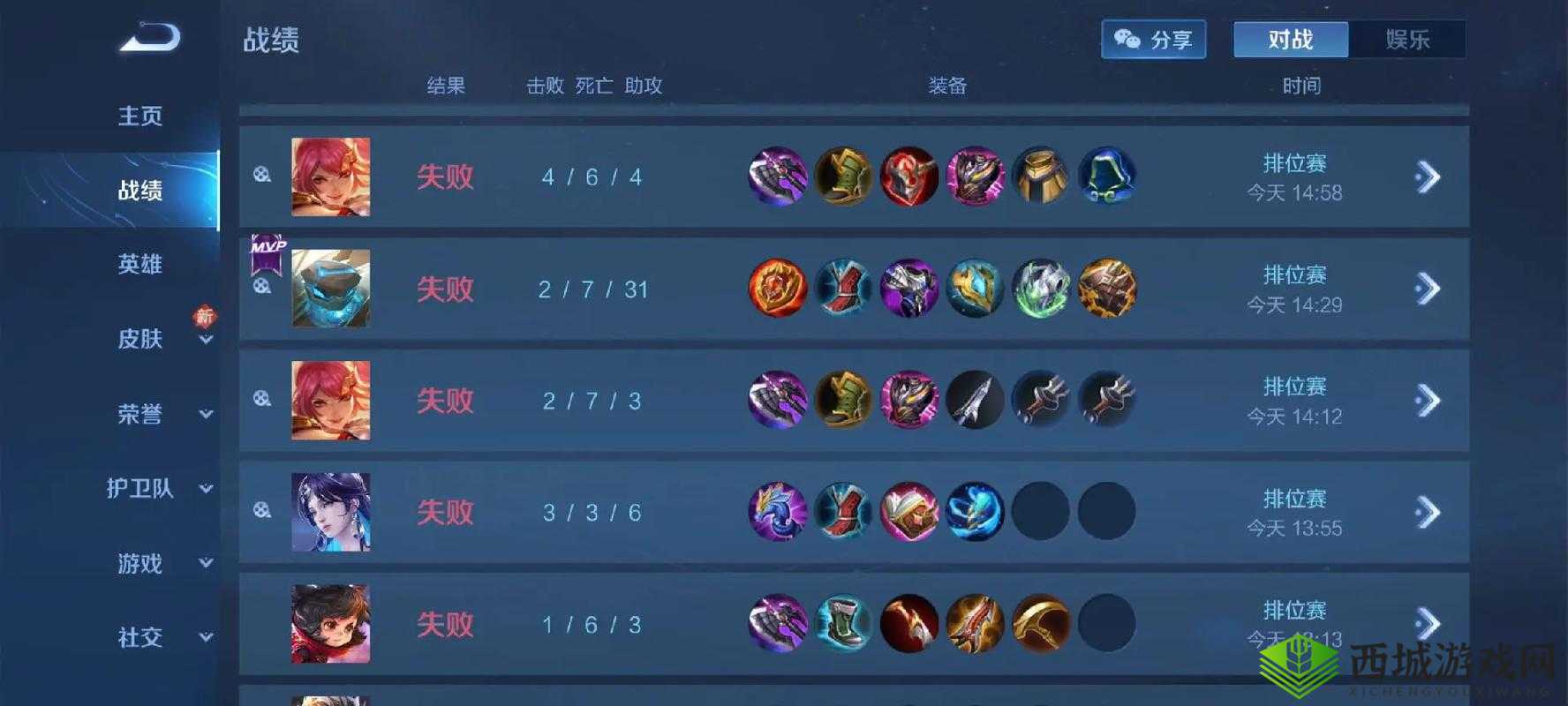 王者战纪双人争霸赛高胜率打法秘籍：如何巧妙应对双人争霸赛