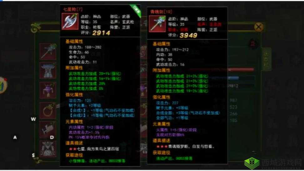 剑魂之刃新版装备刻印技巧大揭秘 全方位攻略助你战力飙升