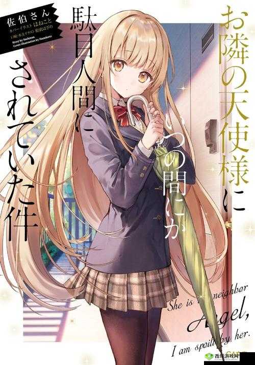 GA 腐肉动画网站入口:精彩内容等你来