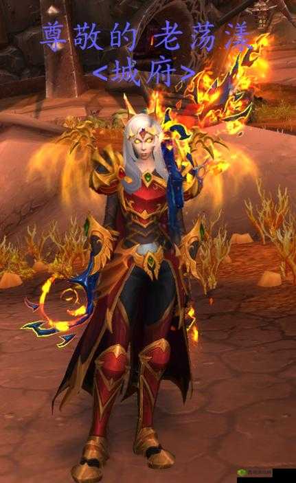 我叫 MT 血精灵法师获取攻略全解：如何顺利拥有血精灵