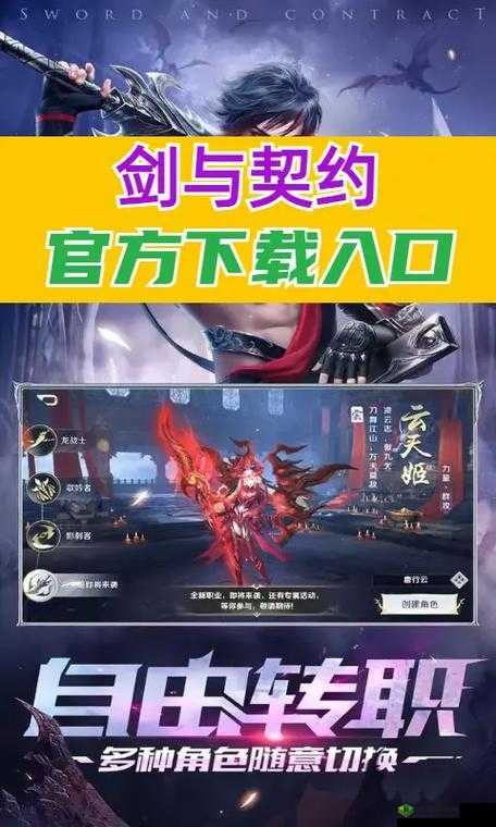 女神联盟手游紫装啸龙甲全方位详细使用指南与深度解析