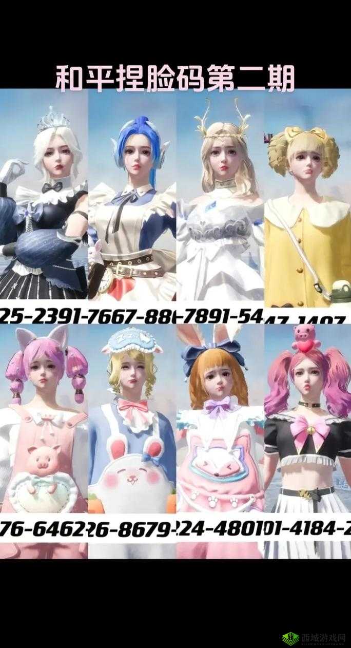 和平精英捏脸数据大全 各种风格捏脸数据一网打尽