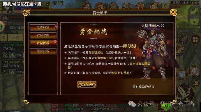 疯狂喷气机金币获取与修改教程：轻松提升你的游戏财富