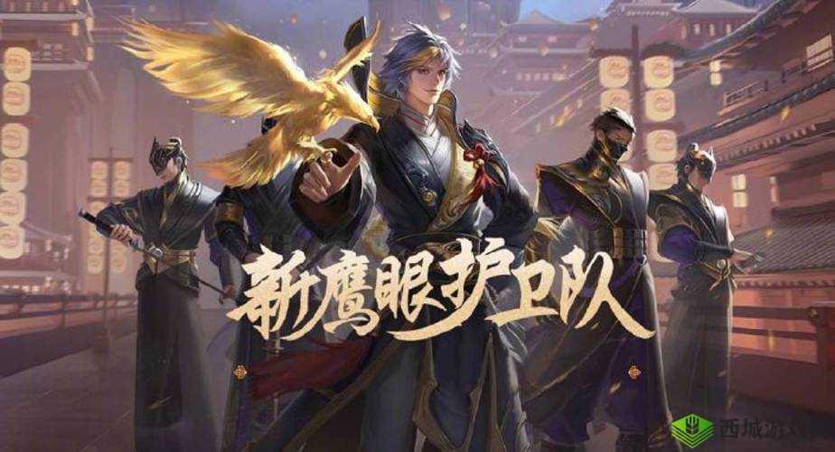 王者荣耀中狄仁杰鹰眼护卫队究竟会在何时上线引发玩家热议