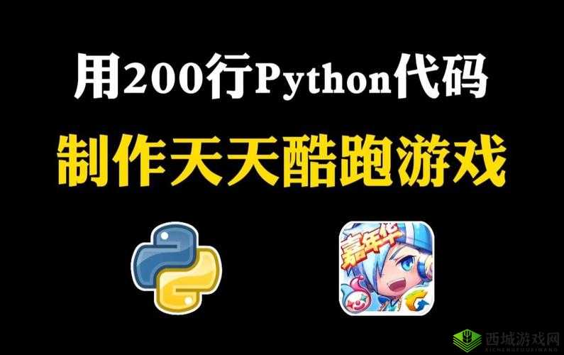 NABU X智能腕带助你畅享天天酷跑：快乐游戏使用指南