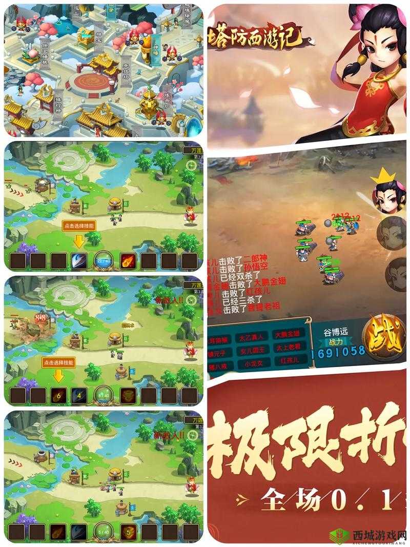 天天来塔防 PK 炮塔防守阵型全方位推荐攻略秘籍