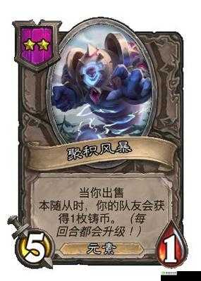 风暴传说极品英雄秘籍:揭秘风暴酒馆的获取诀窍之道