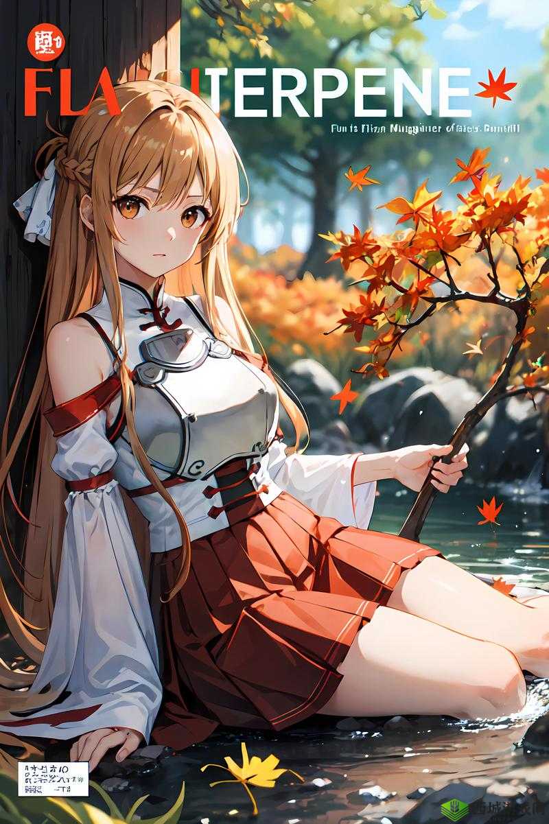 梦幻神域亚丝娜开局攻略:女神助力,飞升之路启程