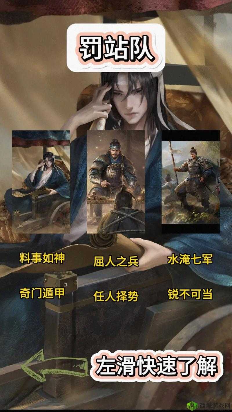 无双国《指上谈兵》星武将获取攻略全解析
