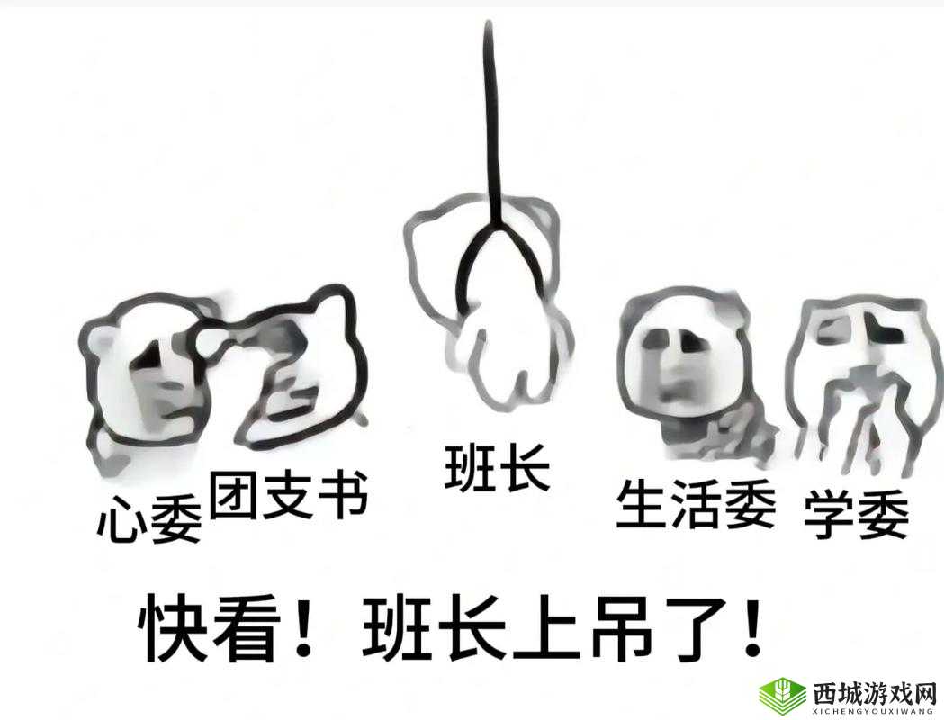 班长哭着说再玩会坏掉：班长的无奈与童真