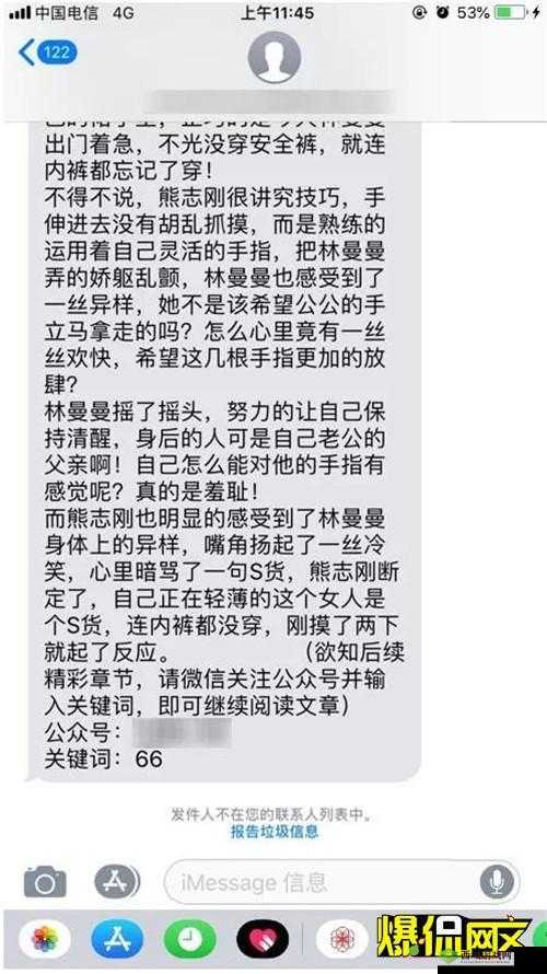 免费看到湿的小黄文软件 APP：畅享精彩内容