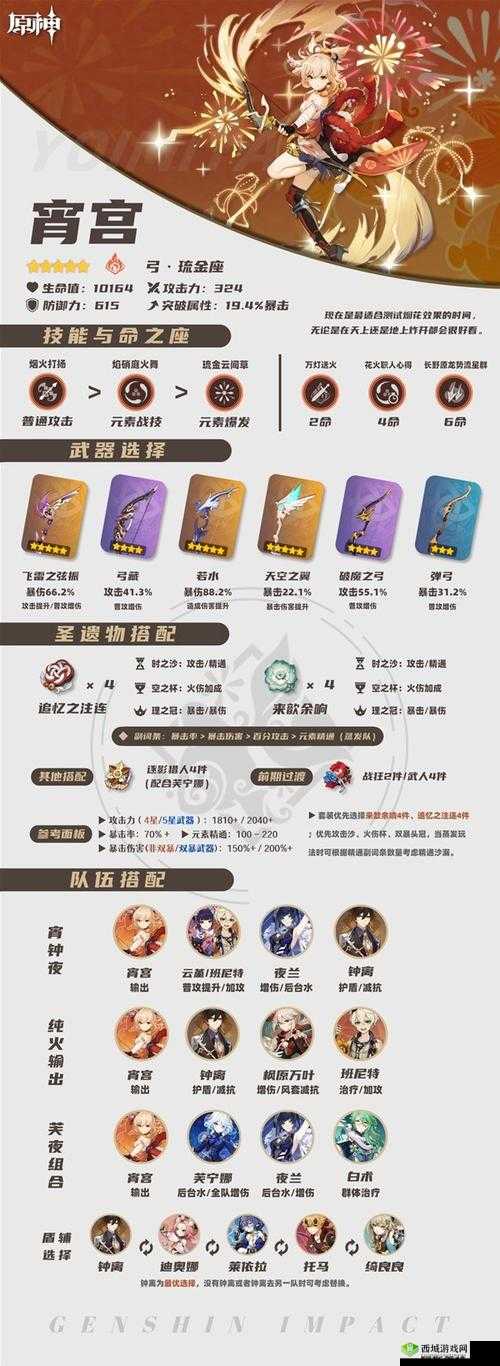 全民英雄卡牌技能寒冰箭详解攻略:技能效果与实战运用指南