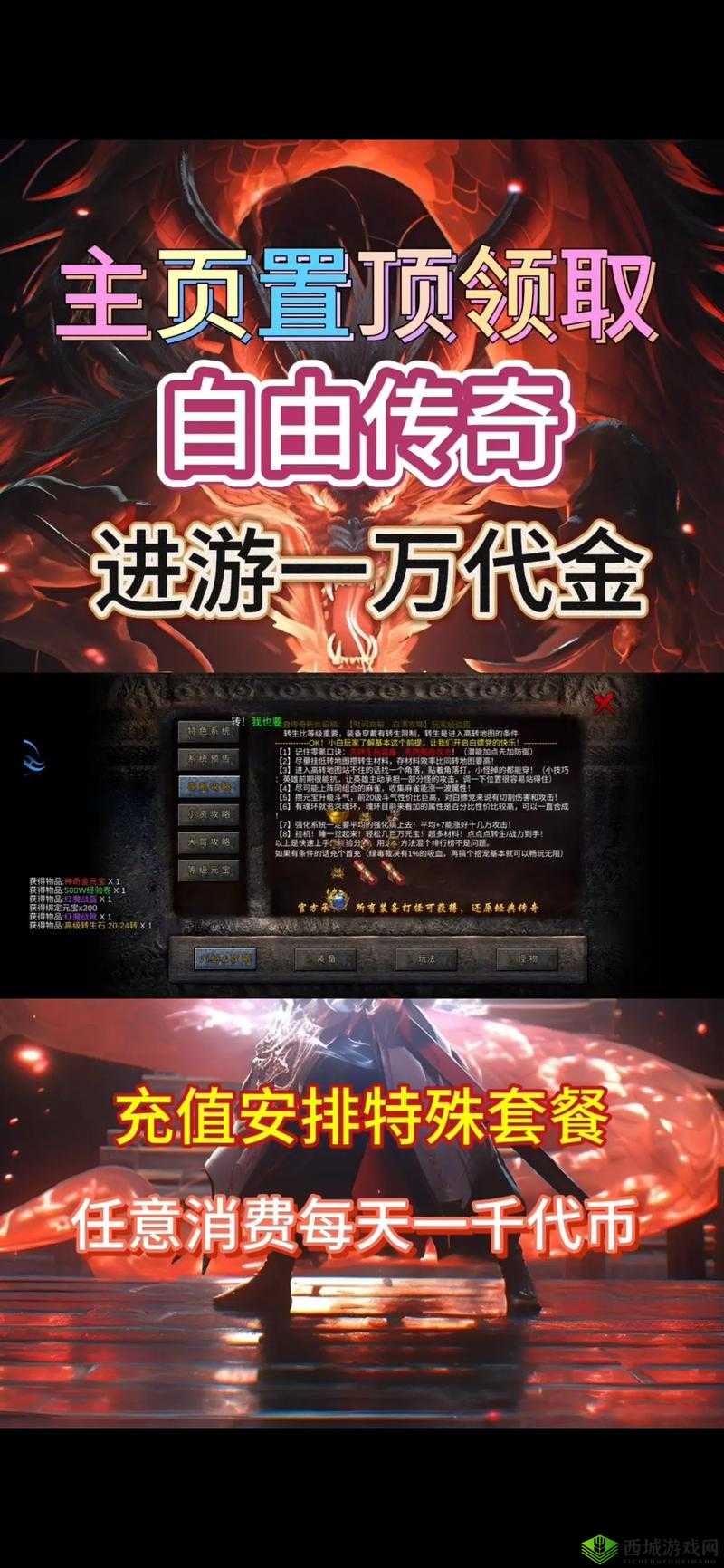 《龙将斩千》高玩心得分享:深度解析武将选择与搭配策略之道