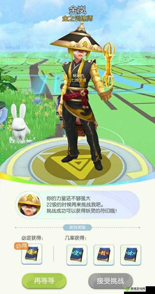 《全民捉妖》新手必读：角色篇攻略与指引，助你轻松开启捉妖之旅