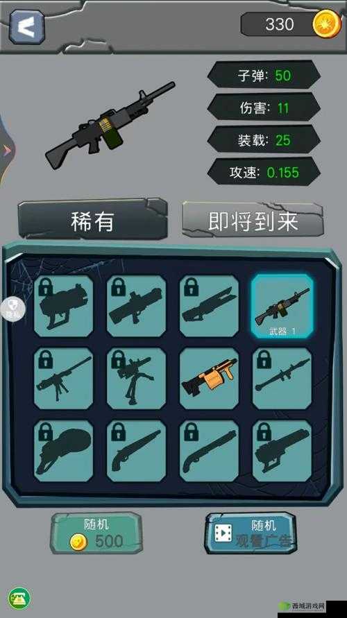 LASTDAYONEARTH 另类：末日求生沙盒游戏