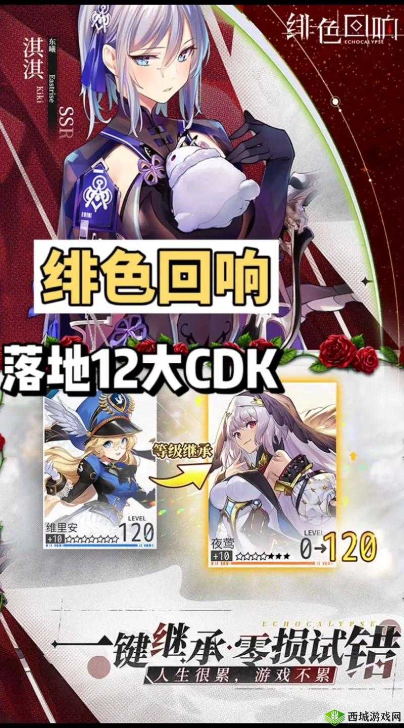 法兰城伙伴成长记:不灭的回响与养成的探索之旅