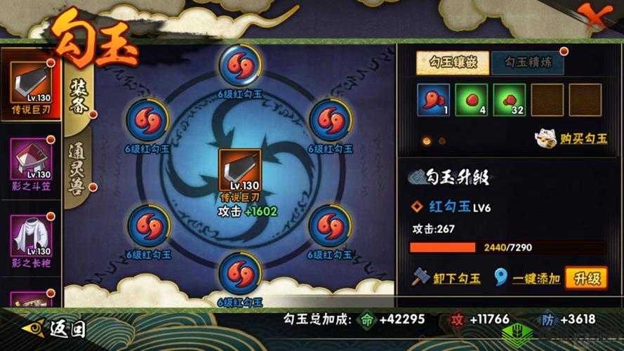 火影忍者手游试炼场攻略：实战技巧与玩法介绍