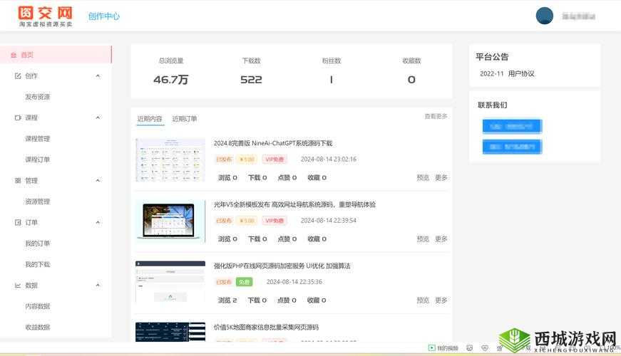 成品网站 W灬源码视频软件：优质资源畅享