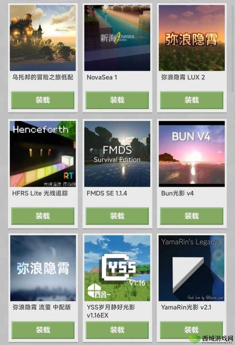 我的世界高清画质探索：详尽解析下载并使用材质包，探索神秘游戏世界在分辨率飙升下展现的无限可能