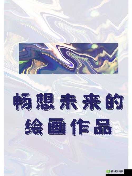 人与兽的 xx 故事:探索未知的情感边界