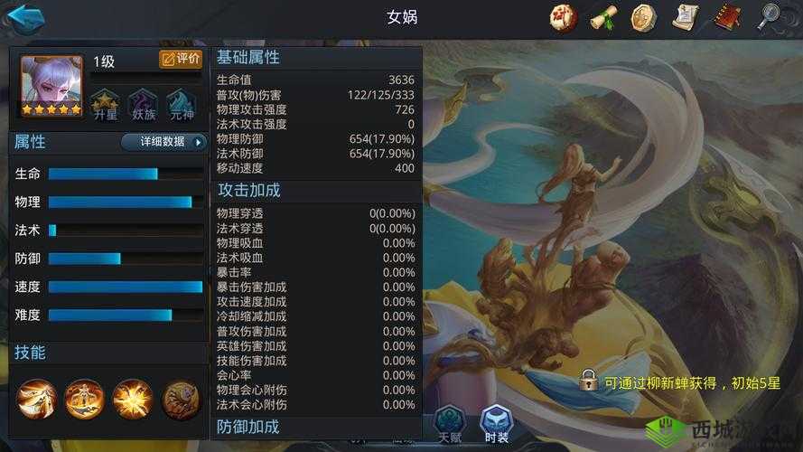 乱斗西游装备穿透与暴击属性深度剖析及选择策略解析