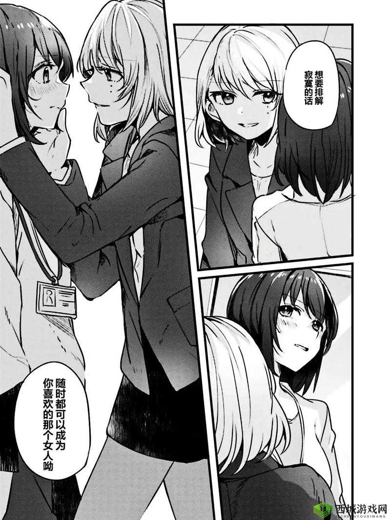 sss 羞羞漫画:成人漫画的别样世界