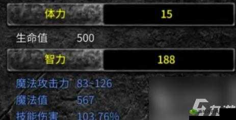 《全面解析:打造《奇迹2016》最强法师魔法师加点策略》