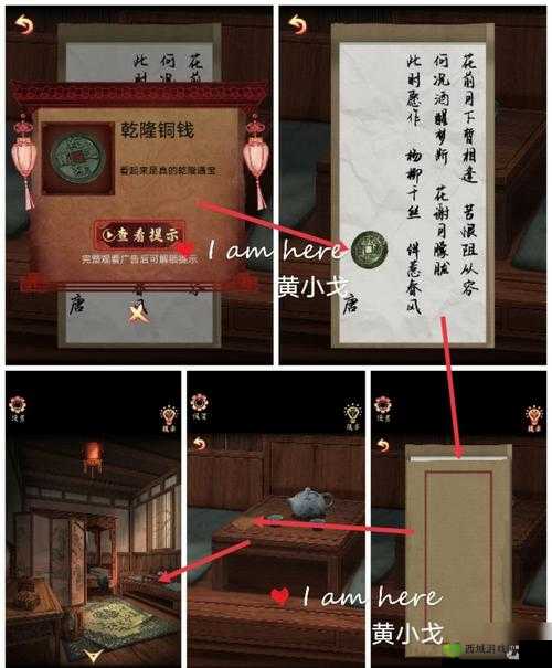 权力的游戏手游心树试炼 1-3 通关攻略指南