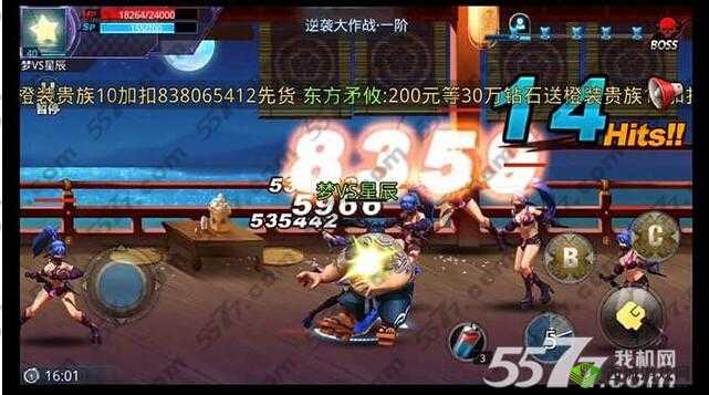 天天炫斗新手必知 让你升级如有神助的高效秘籍与实战策略