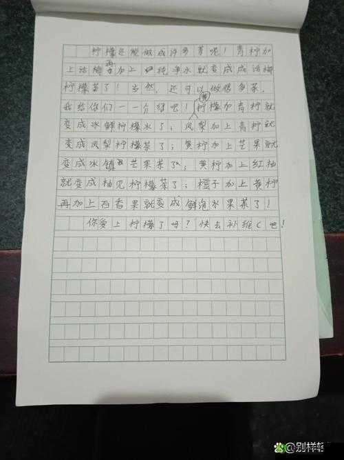 蘑菇传媒 18 勿：探索别样精彩世界