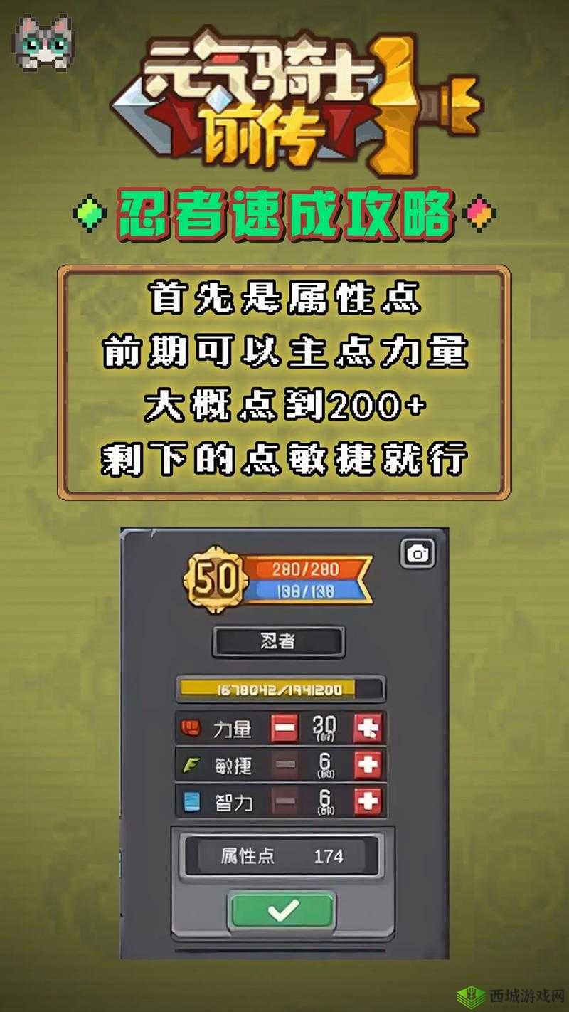 新手速成攻略：游戏内如何快速赚取魔晶秘诀大揭秘