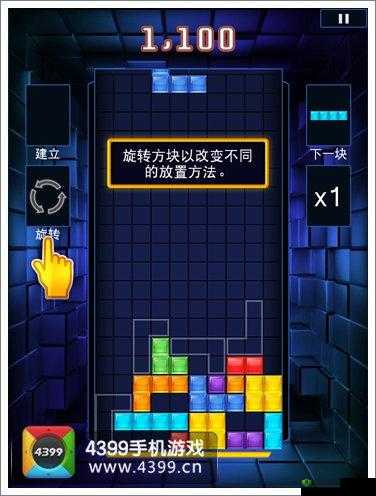 重获新生之俄罗斯方块闪电战新手入门完全攻略