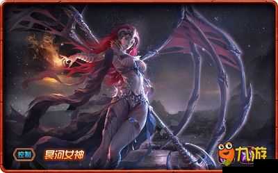 女神联盟:冥河女神与冰霜女神的对决攻略