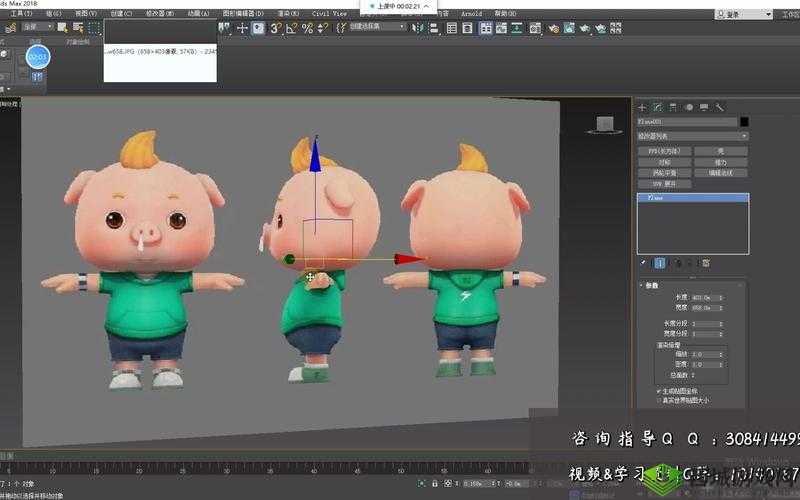 3dmax 动漫-在线观看精彩呈现