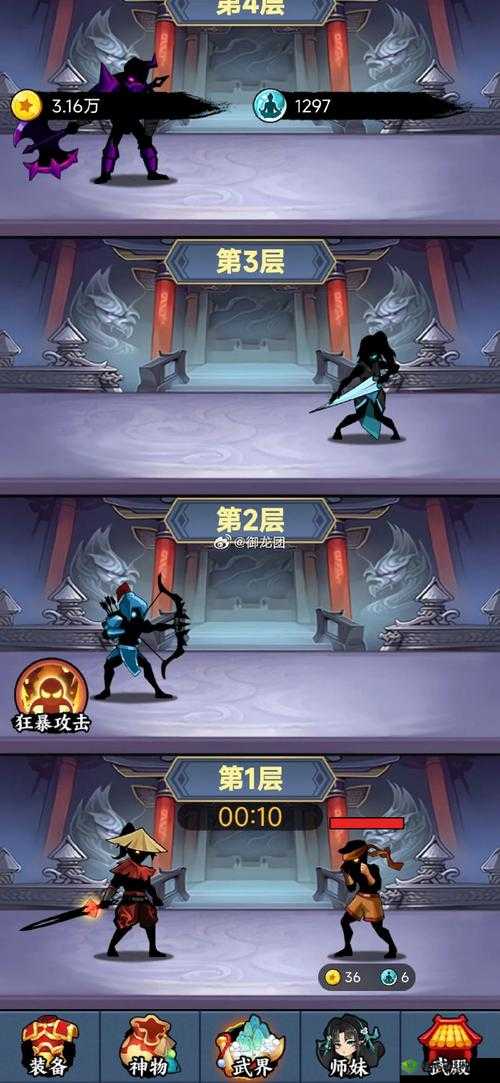 《热血死神》之境界系统揭秘：探索无尽之力，领悟至高无上的武道之路