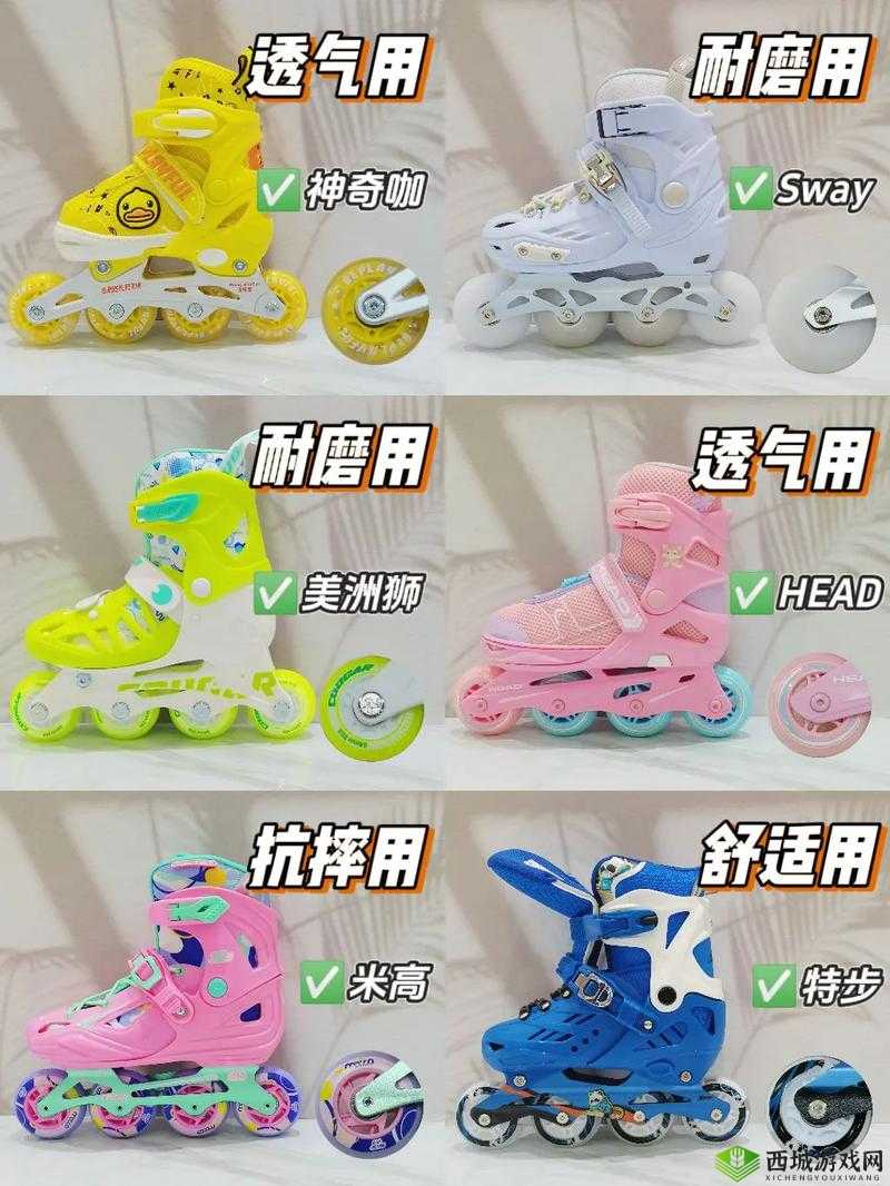 差不多三十分钟轮滑鞋，畅滑不停歇