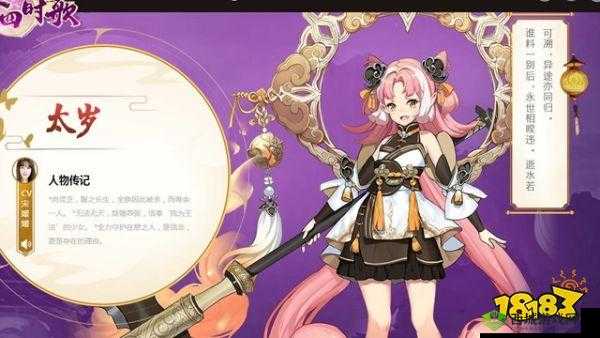 云梦四时歌符灵服饰染色方案探讨