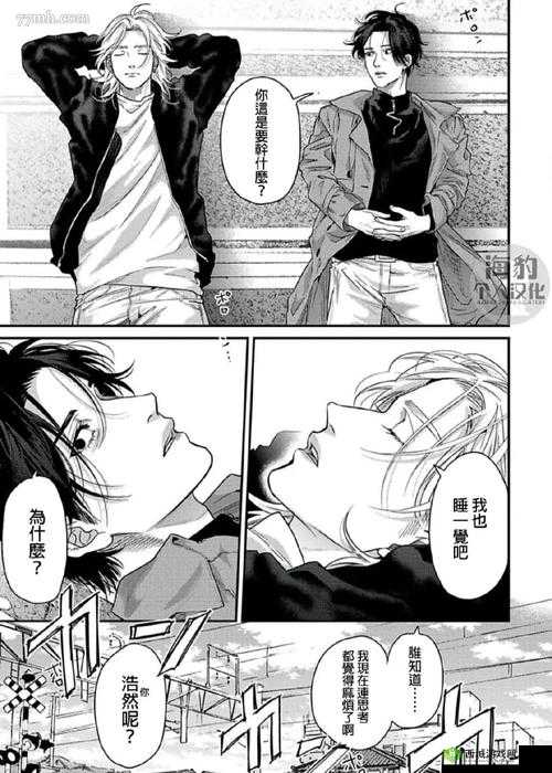 迷室 3:探寻隐匿于主线背后的支线故事