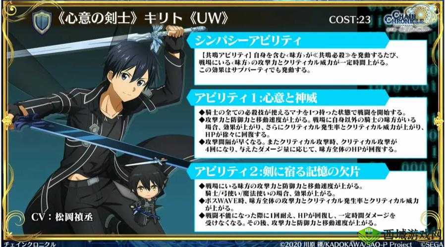 锁链战记弓手图鉴魔神雅蜜露丝全解析