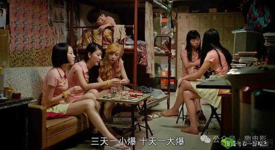 成人题材电影抽动白浆:探寻欲望的边界