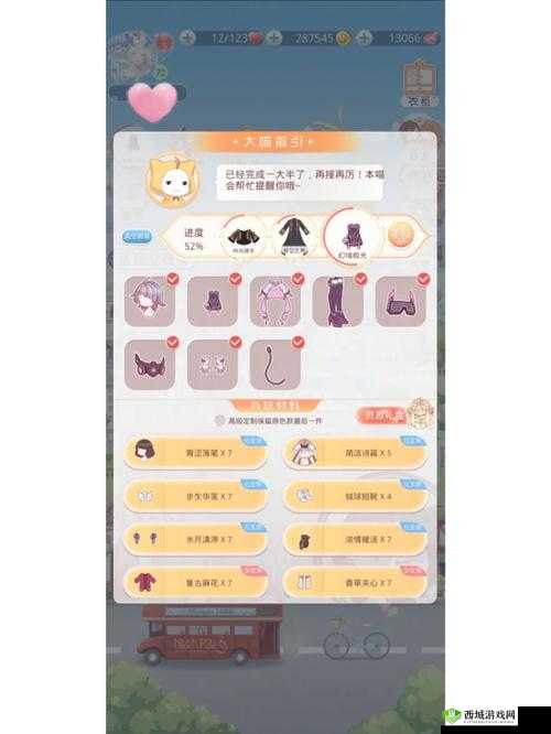 奇迹暖暖第章开启条件详解