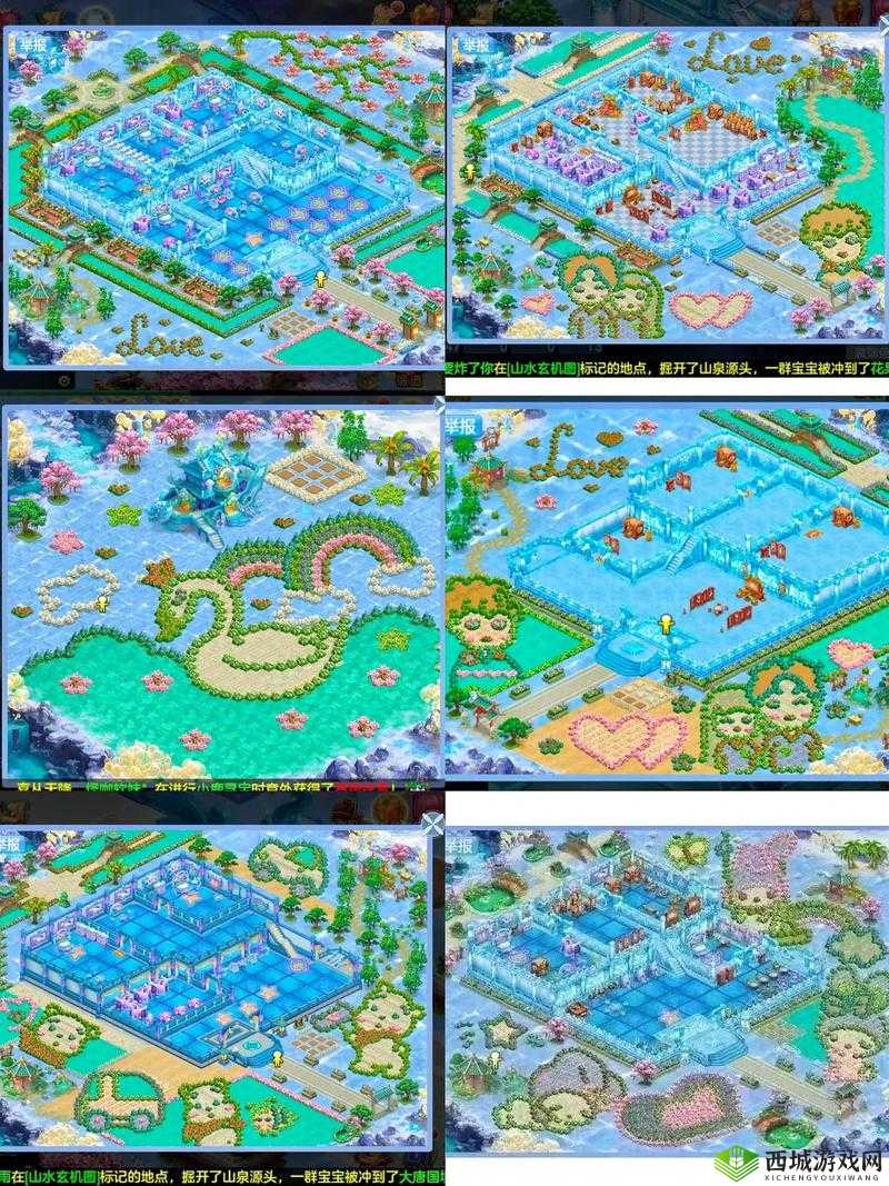 梦想世界手游家园DIY指南:打造你的专属梦幻天地