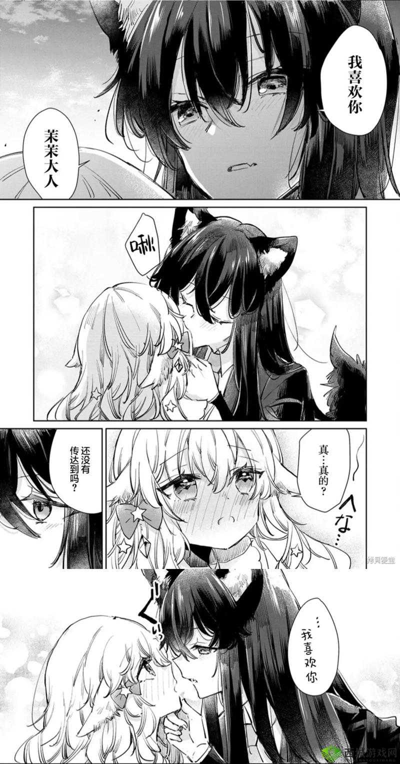 在无限游戏大里开启别样 do 特 do