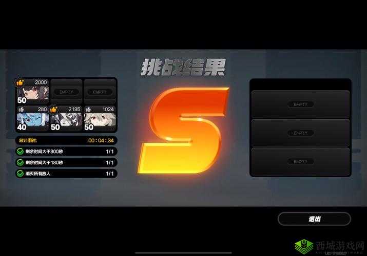 暴走手残大联盟第1关攻略：S级通关技巧全解析