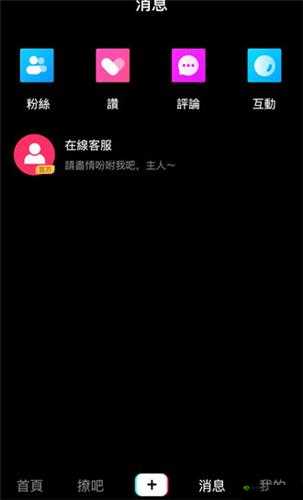 小青楼短视频，记录美好时光