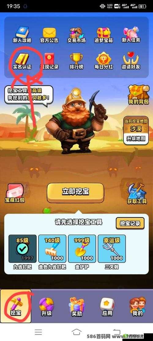 刀塔传奇星际旅行商人全攻略:神秘商人的宝藏探寻与获取秘籍