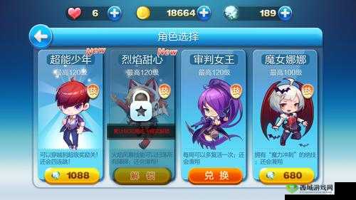 天天酷跑超能少年中秋专用抽奖攻略：高分技巧大揭秘