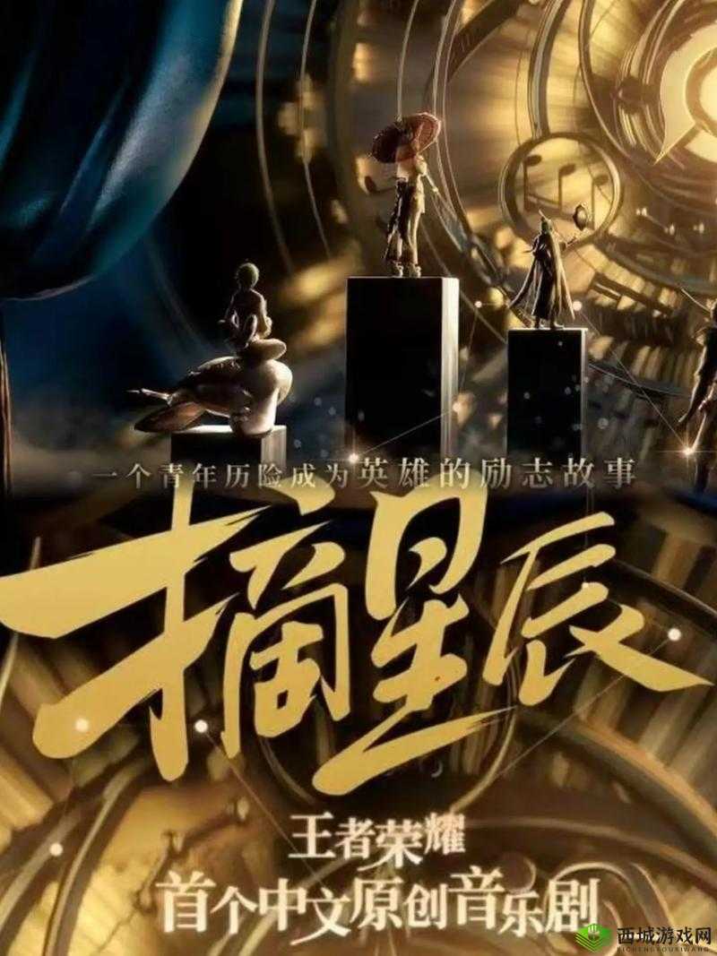幻想英雄传说之荣耀王国冒险攻略:英雄征程揭秘